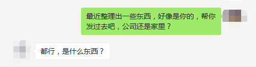 挽回前男友聊天怎么聊(挽回男朋友最有效的方法)