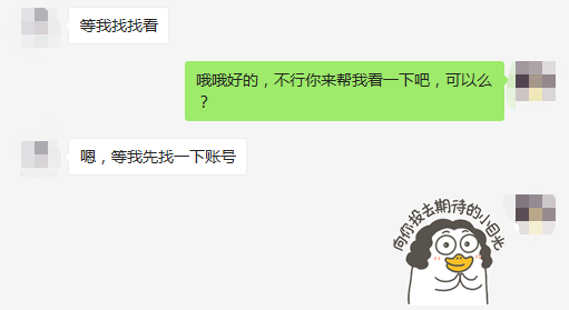 挽回前男友聊天怎么聊(挽回男朋友最有效的方法)