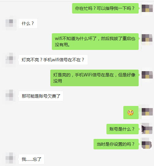 挽回前男友聊天怎么聊(挽回男朋友最有效的方法)