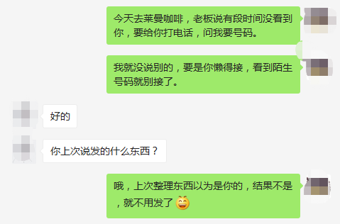 挽回前男友聊天怎么聊(挽回男朋友最有效的方法)
