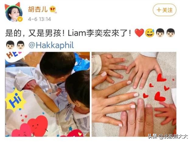 胡杏儿个人资料(胡杏儿与黄宗泽同居8年却分手了)