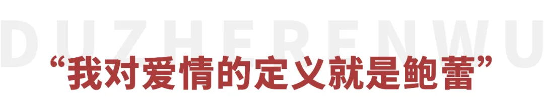 陆毅老婆鲍蕾(陆毅为什么宠溺了鲍蕾25年)