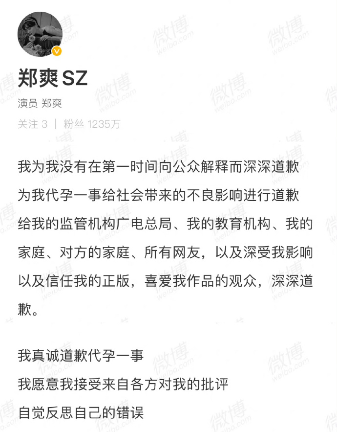 娱乐圈的瓜2021汇总(2021近期娱乐圈热门事件)