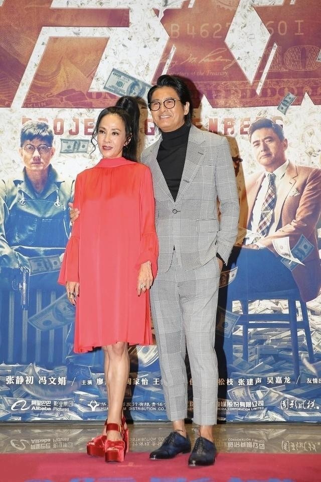 周润发妻子是谁(周润发和老婆陈荟莲亮相)