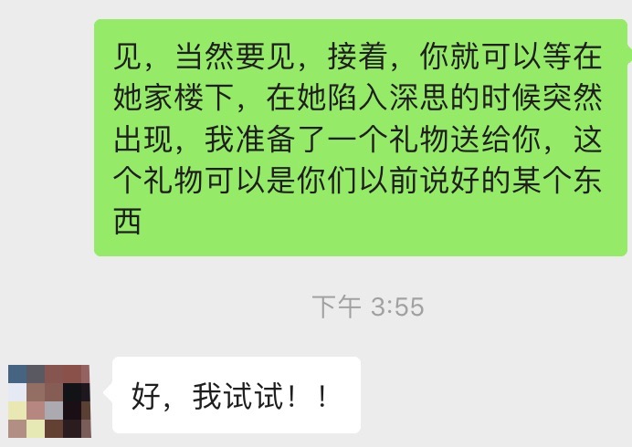 怎样挽留前任(追回前任最快最有效的方法)