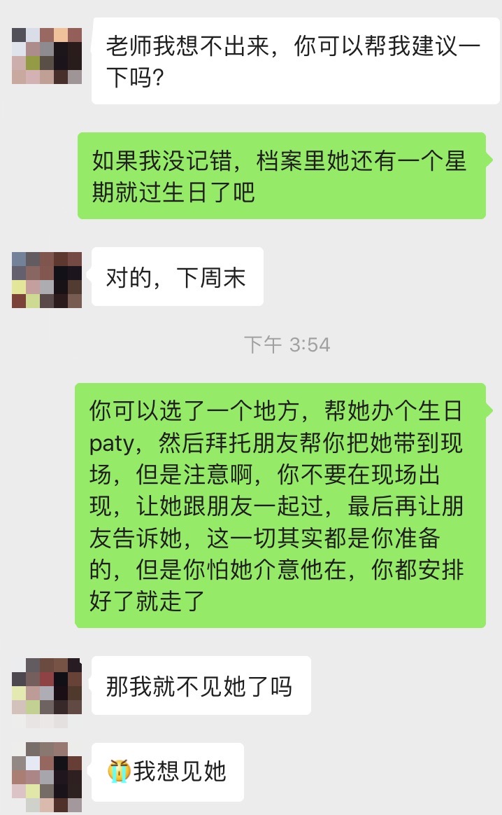 怎样挽留前任(追回前任最快最有效的方法)