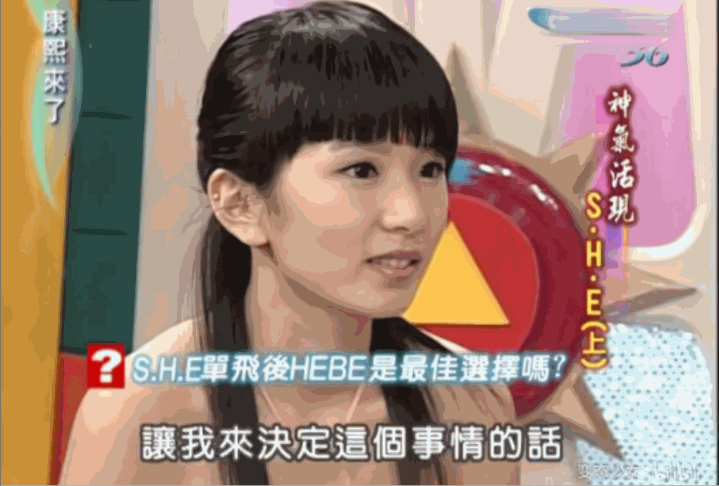 田馥甄绯闻男友是谁（Hebe田馥甄的十年情史）