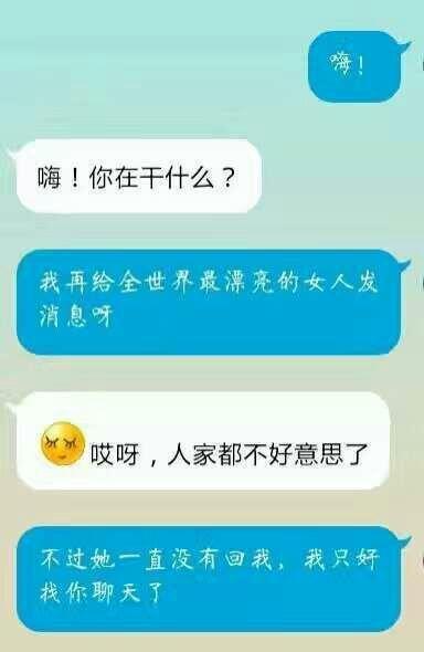 一问一答整人套路问题（套路搞笑问答坑人）