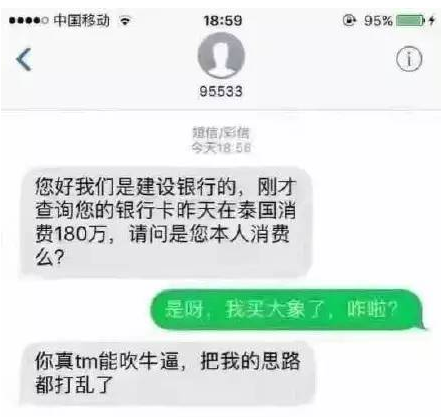 一问一答整人套路问题（套路搞笑问答坑人）