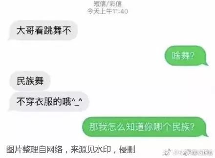 一问一答整人套路问题（套路搞笑问答坑人）