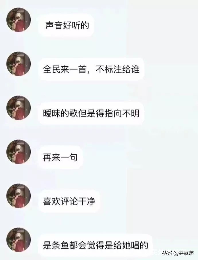 大四女生分手后怀孕被前男友拉黑（聊天记录曝光）