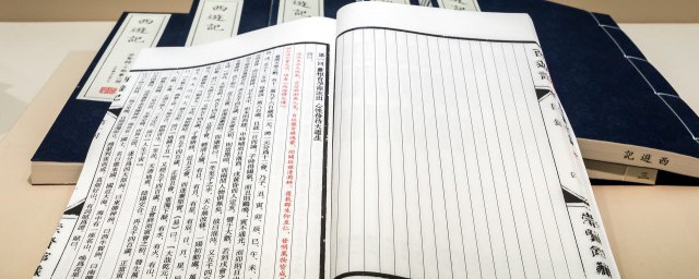 张说简介 张说的个人简介