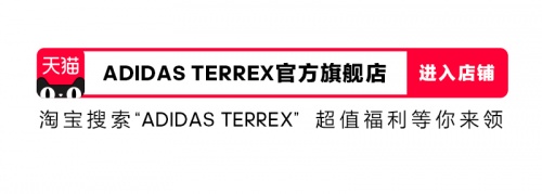 守护蔚蓝，向海而生 adidas TERREX 携手 BBC Earth推出系列联名产品