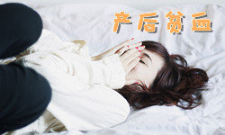 产妇贫血的原因？产后贫血怎么办？