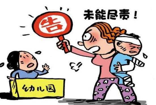 "黑幼儿园"摔骨折未救治 如何发现孩子在幼儿园的异常？