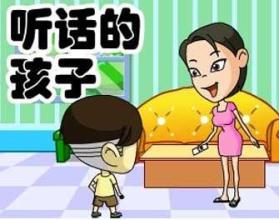 孩子听话是最大的优点吗？李开复——只是听话不是优点