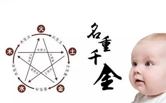 秋天出生的宝宝起什么名字好？秋天出生的宝宝名字大全