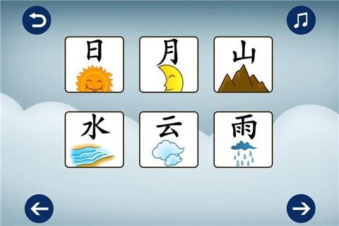 教孩子认字的方法大全
