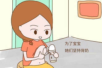 上班族妈妈如何收集保存母乳？有哪些注意细节