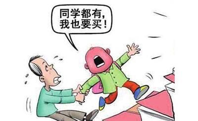 孩子在学校经常跟同学攀比，家长该怎么办