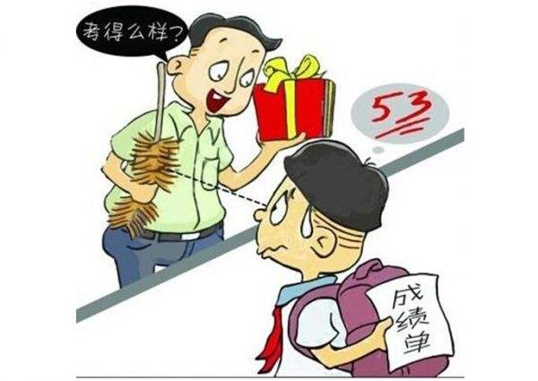 孩子期末没考好，家长应该怎样做