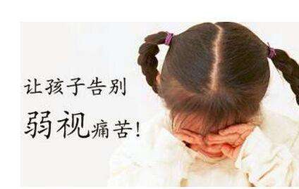 孩子弱视怎么办？5岁孩子弱视如何治疗