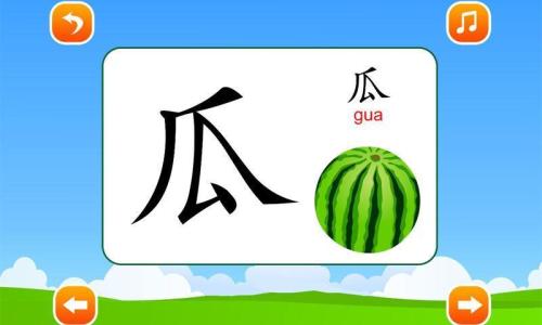 怎样让宝宝识字又快又多？