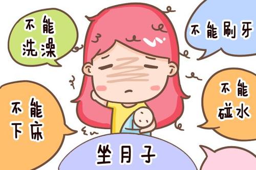 疫情期间产妇如何坐月子？