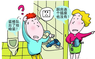 学会看装修合同