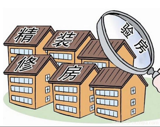 精装房如何验房？精装房验房流程及注意事项