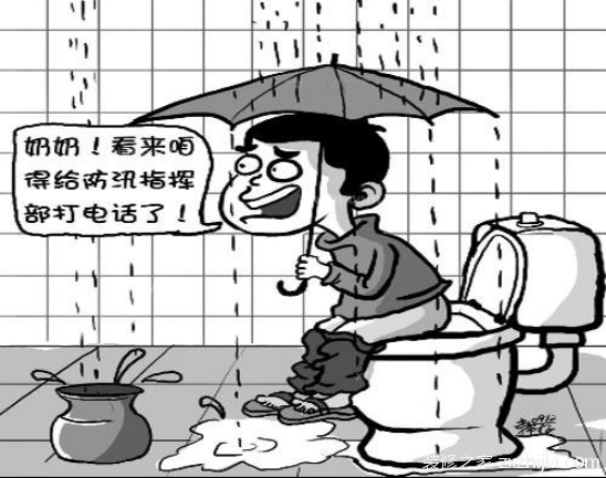 卫生间漏水怎么维修？卫生间漏水维修方法