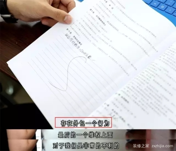 装修合同付款比例如何安排 装修合同付款注意