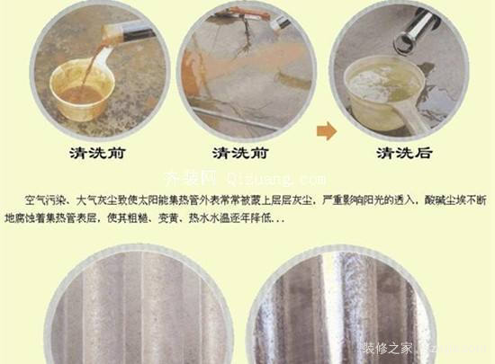 热水器除垢的必要性，太阳能热水器除垢剂小常识！