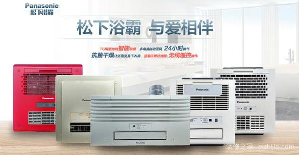 什么样的浴霸好？浴霸十大品牌排行榜