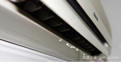 空调出风口滴水原因及处理方法