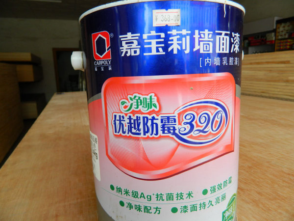 嘉宝莉油漆系列有哪些 选择嘉宝莉油漆的技巧