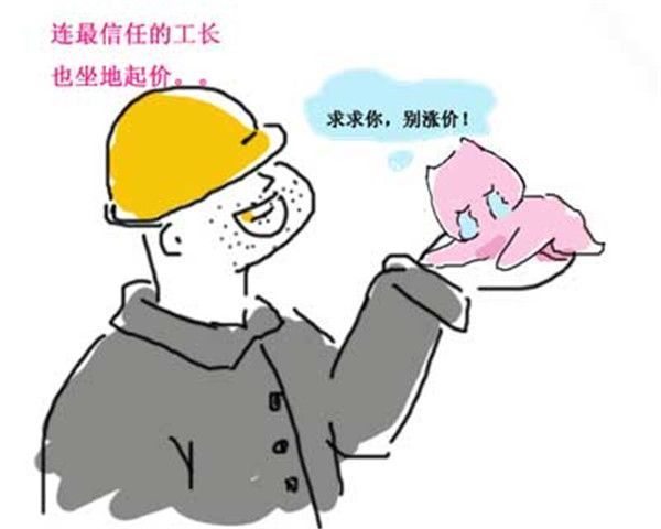 装修报价猫腻大　教你慧眼识破装修报价猫腻