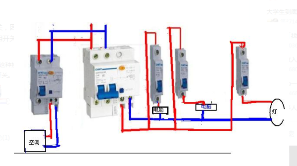 漏电开关接线图 如何选择漏电开关
