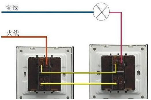 双控开关接线图 双控开关知识介绍