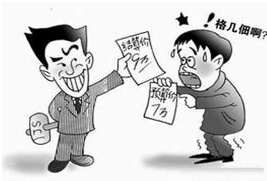 装修结算容易出哪些问题？盘点常见问题
