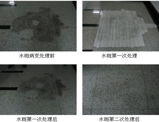 装修石材出现水斑怎么办？预防处理措施