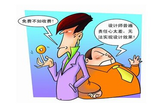 为家装添保险 家装三费不能省