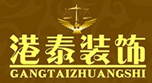 济南装修公司哪家好？济南装修公司排名