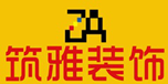 济南装修公司哪家好？济南装修公司排名