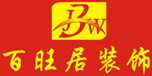 武汉装修公司哪家好？武汉装修公司排名