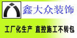 武汉装修公司哪家好？武汉装修公司排名