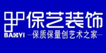 西安装修公司哪家好？西安装修公司排名