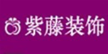 西安装修公司哪家好？西安装修公司排名