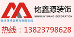 深圳装修公司哪家好？深圳装修公司排名