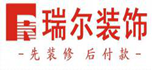 深圳装修公司哪家好？深圳装修公司排名